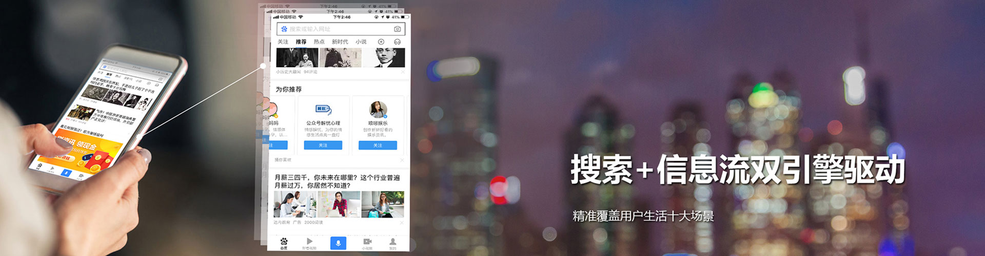 海港网络推广竞价